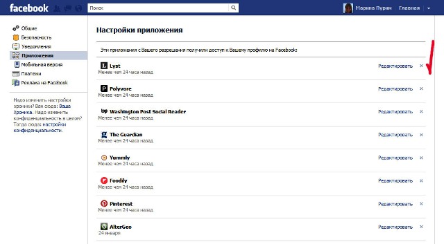 Интернет Интернет