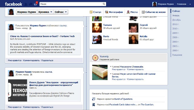 Интернет Интернет