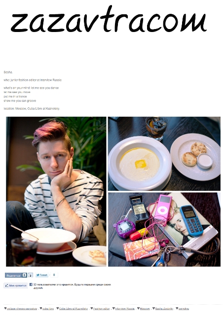 Интернет Интернет