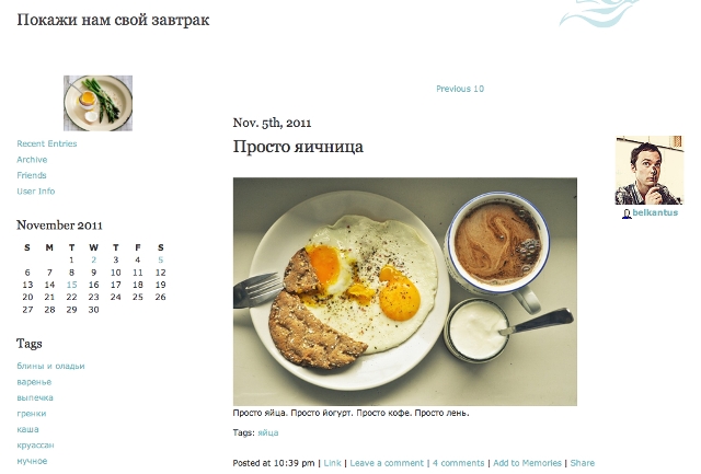 Интернет Интернет