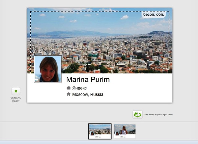 Интернет Интернет