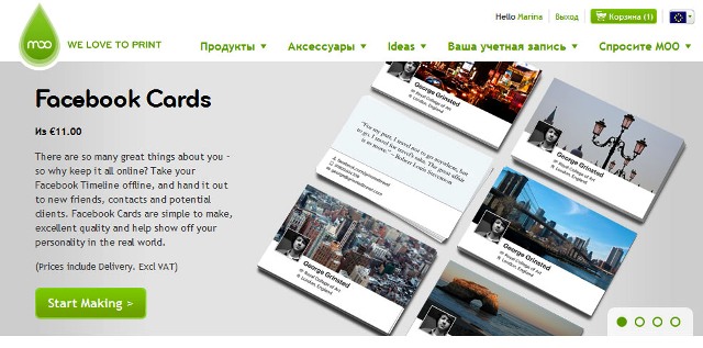 Интернет Интернет