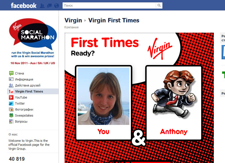 Фейсбук Фейсбук