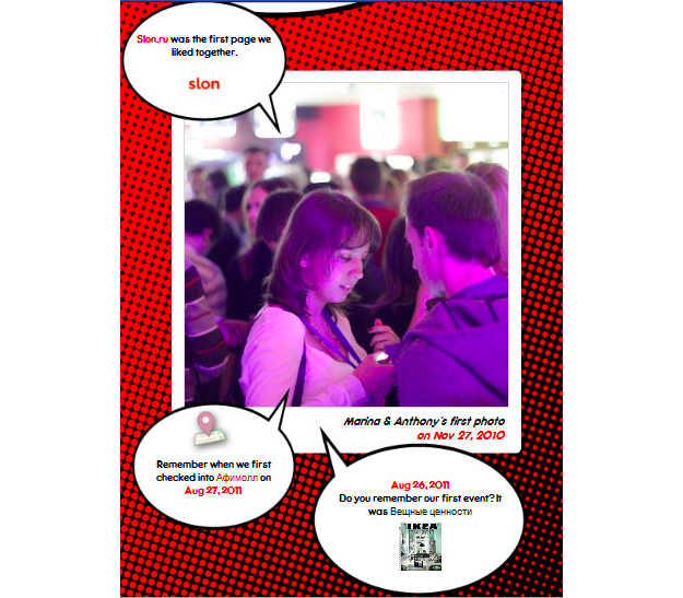 Фейсбук Фейсбук