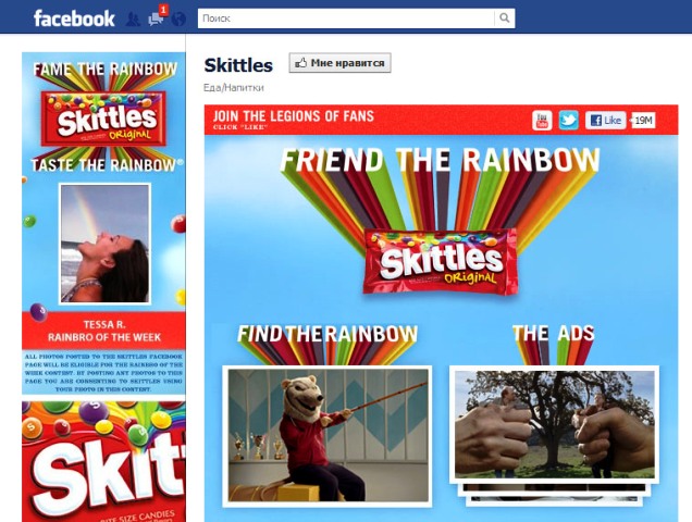 Фейсбук Фейсбук