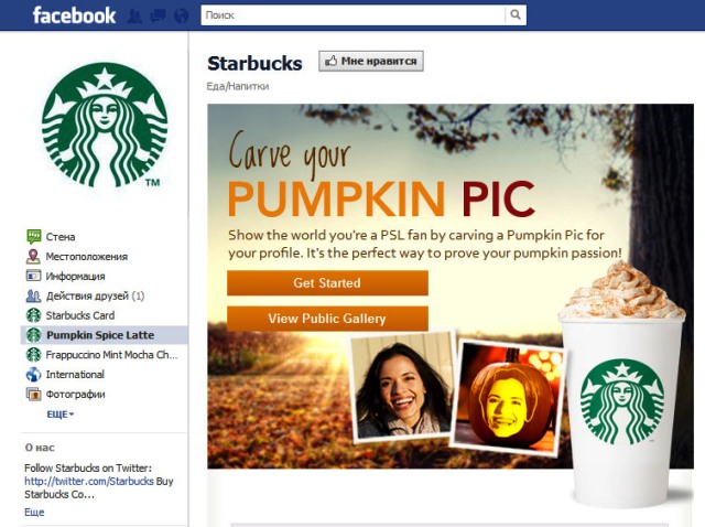 Фейсбук Фейсбук