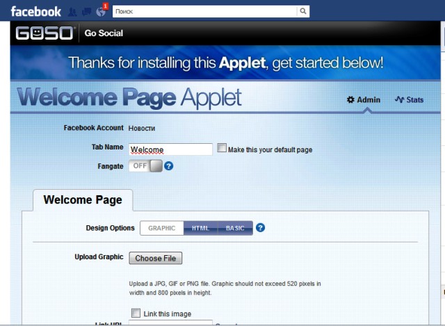 Фейсбук Фейсбук