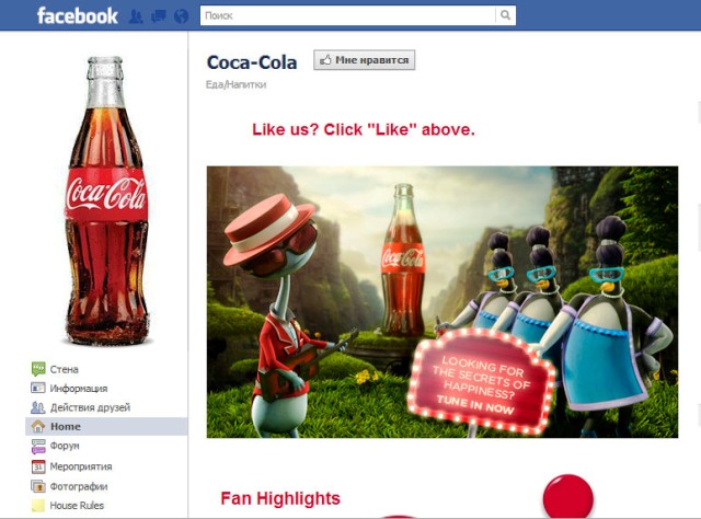 Фейсбук Фейсбук