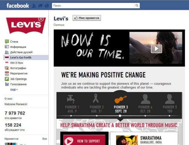 Фейсбук Фейсбук