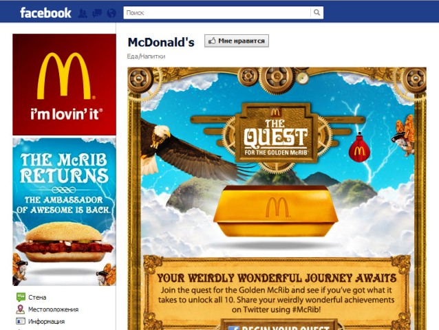 Фейсбук Фейсбук