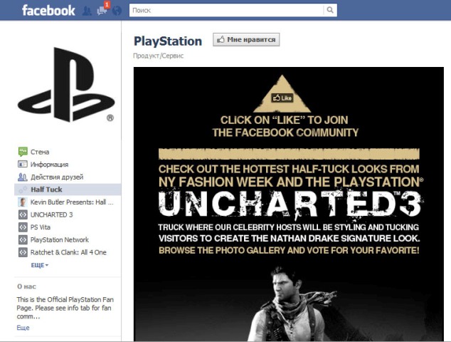 Фейсбук Фейсбук