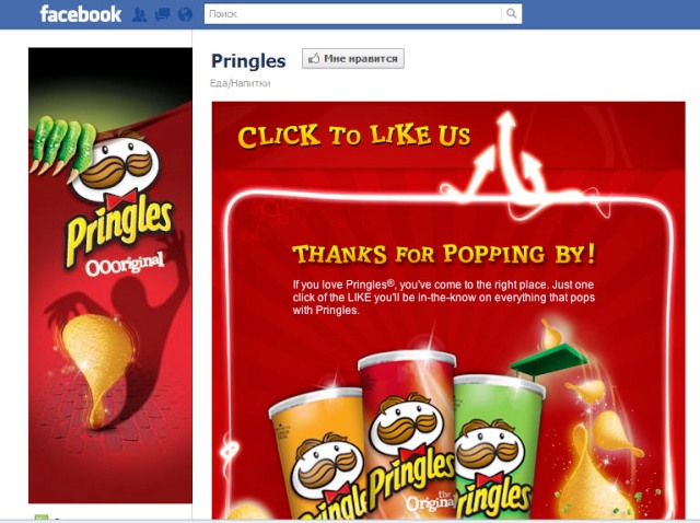 Фейсбук Фейсбук