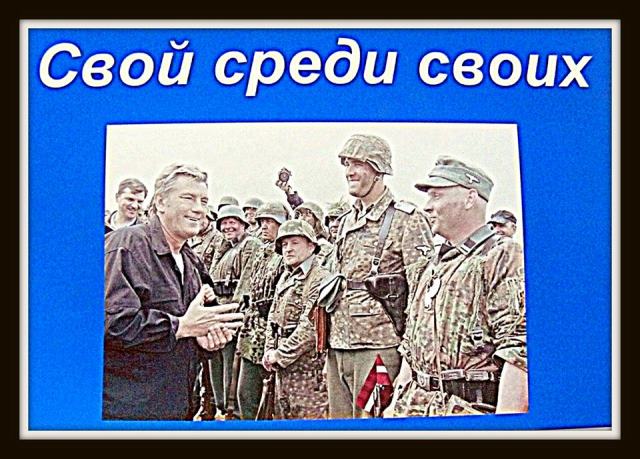 фашизм на Украине фашизм на Украине