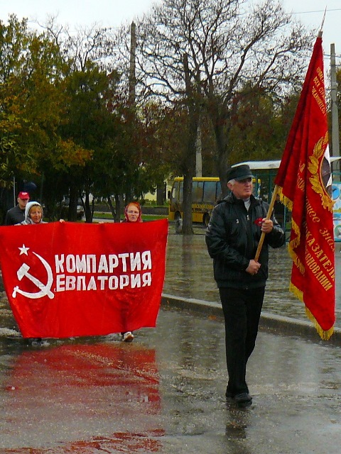 Коммунисты Евпатории