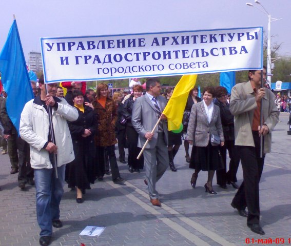 Евпатория 2009