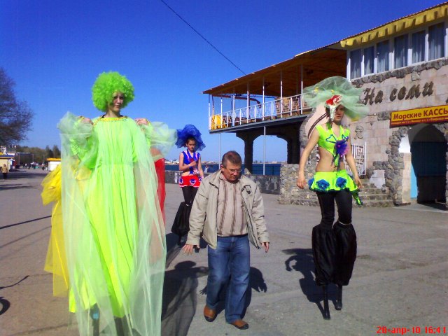 Евпатория 2010 Евпатория 2010