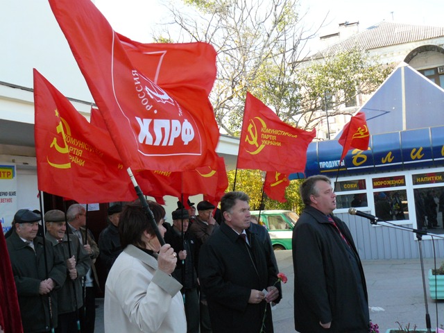 Коммунисты на марше. Евпатория