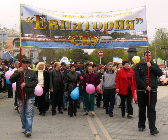 Евпатория 2009