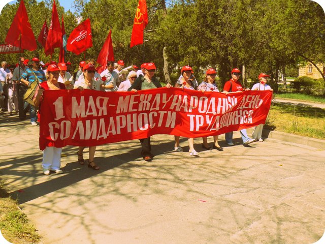 Первомай в Евпатории Первомай в Евпатории