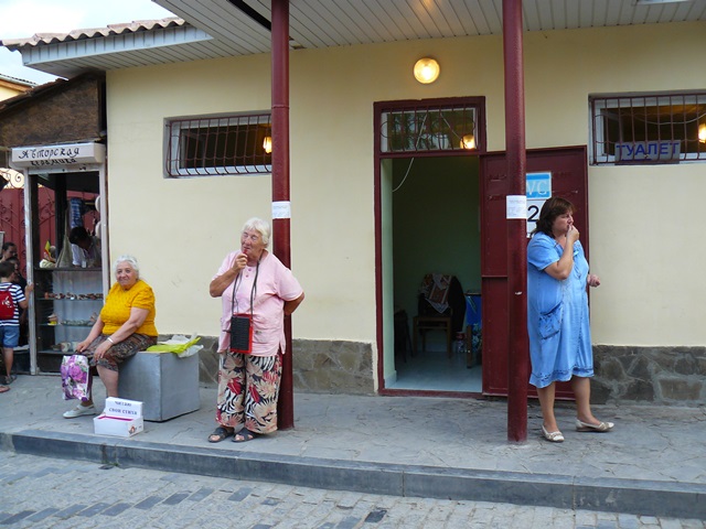 Евпатория Евпатория