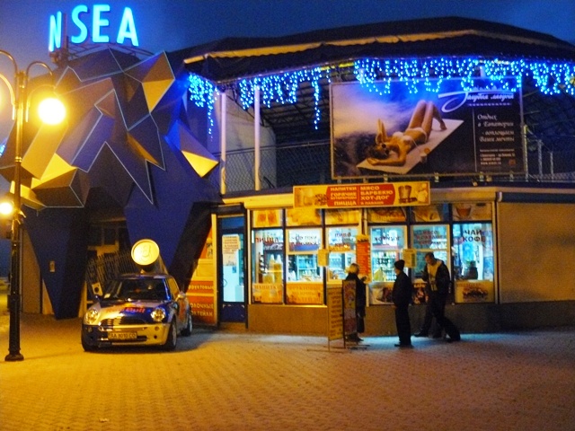 Футбол в ресторане Футбол в ресторане