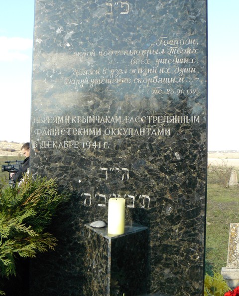 Памятник расстреляным в Симферополе