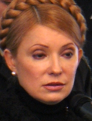 Юлия Тимошенко в Евпатории