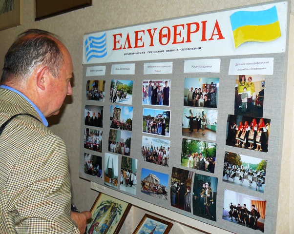 Евпатория Элефтерия 2010 Евпатория Элефтерия 2010