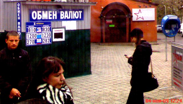 Симферополь жд вокзал Симферополь жд вокзал