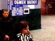 Симферополь курс обмена валют Симферополь курс обмена валют