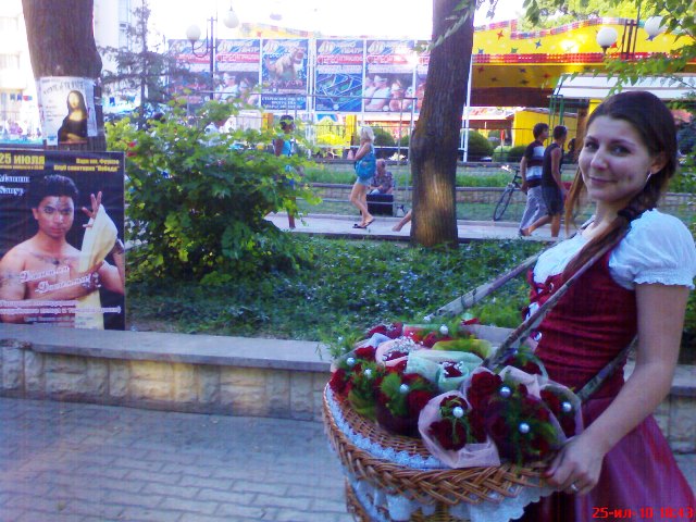 Евпатория 2010 Евпатория 2010