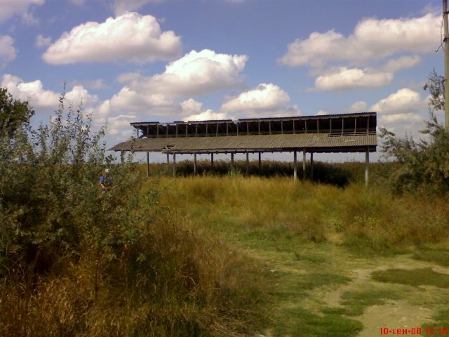 Евпатория мойнаки Евпатория мойнаки