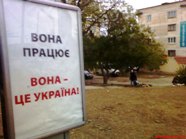 Симферополь 2009 Симферополь 2009