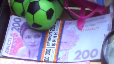 Тимошенко фальшивые гривны Тимошенко фальшивые гривны