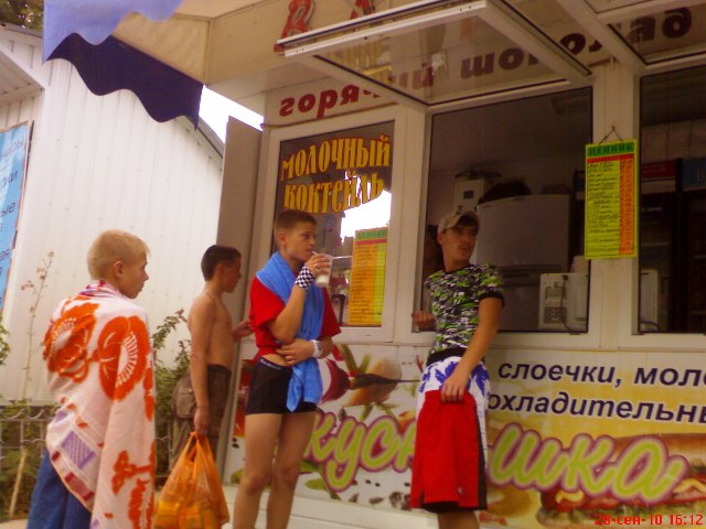 Евпатория пляж Евпатория пляж