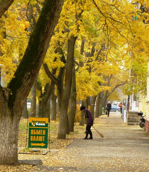 Евпатория осень Евпатория осень