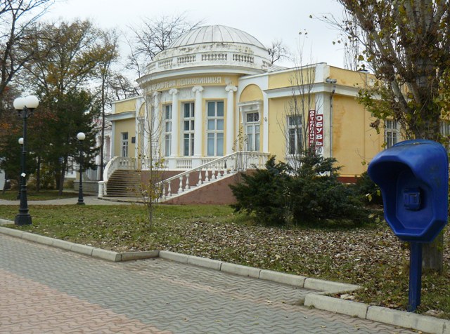 Евпатория осень курортная поликлиника Евпатория осень курортная поликлиника