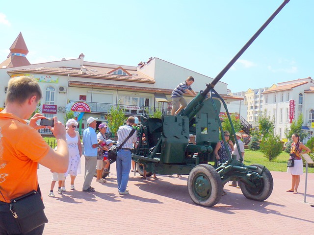 Евпатория Евпатория