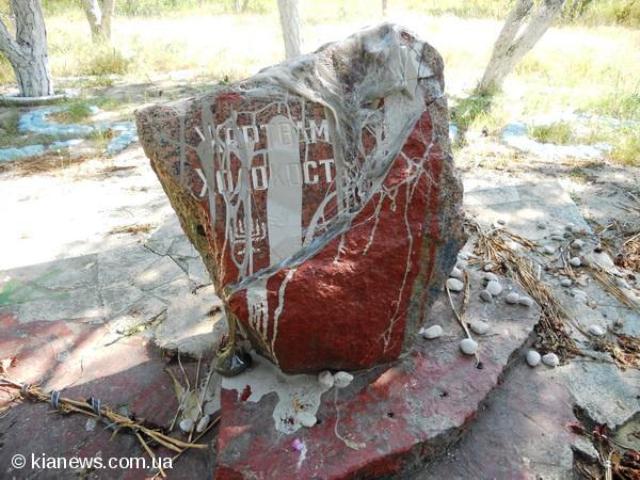 Вандалы в Крыму Вандалы в Крыму