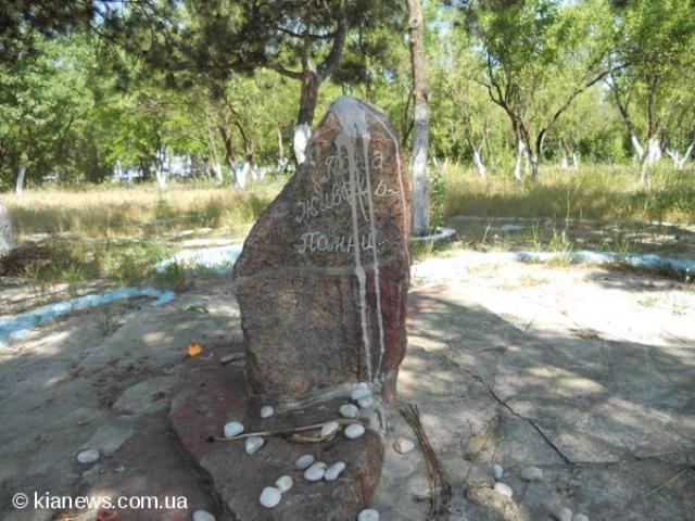 Вандалы в Крыму Вандалы в Крыму