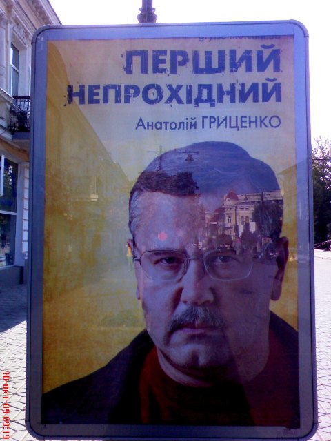 Симферополь 2009