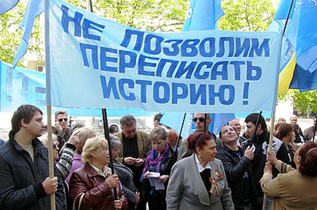 Севастополь антифашисты Севастополь антифашисты