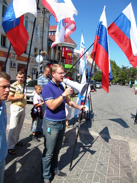 Флаги России в Симферополе Флаги России в Симферополе