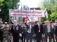 Симферополь 9 мая 2009 Симферополь 9 мая 2009