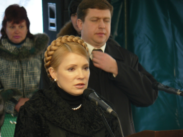 Юлия Тимошенко в Евпатории