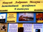 Презентация книги Презентация книги