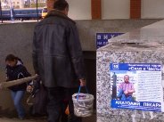 Реклама Пекарникова на ЖД вокзале