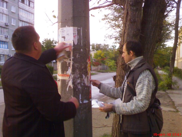 Горсвет уничтожает плакаты Грача в Евпатории