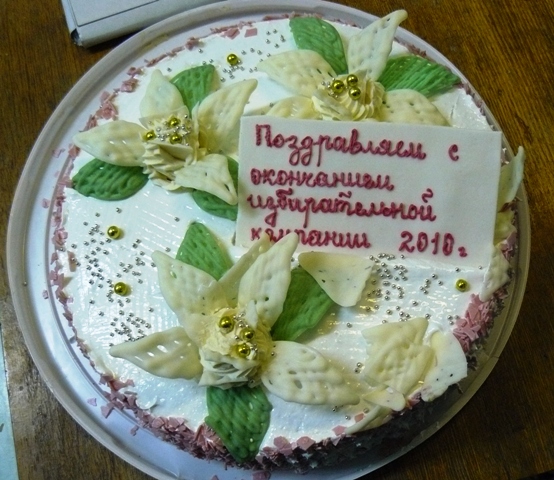 Торт для тех, кто понимает толк в выборах от Януковича