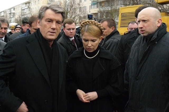 Евпатория Ющенко и Тимошенко